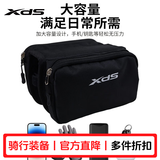 喜德盛（xds）公路车山地车包自行车梁包多功能大容量双鞍包车前包骑行装备 黑色