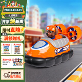 汪汪队立大功（PAW PATROL）汪汪队正版玩具路马巡逻车男女孩玩具3-6岁儿童儿童生日礼物