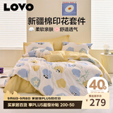 LOVO罗莱家纺 全棉四件套纯棉被套被罩双人床上用品200*230cm黄色