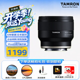 腾龙（Tamron）F053S 35mm F2.8 Di III OSD M1:2微距 标准定焦镜头 广角人像街拍 索尼E口无反微单 畅拍滤镜礼包