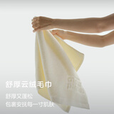 亚朵星球舒厚云绒浴巾毛巾纯棉速干吸水柔软成人男士女士情侣家用洗澡洗脸 【毛巾-40*85cm】茉莉姜茶
