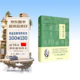 数学的历程（启蒙数学文化译丛）