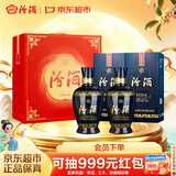 汾酒蓝汾清香型白酒53度475ml*2瓶(53度仿蓝瓷)节庆礼盒装 中秋礼盒