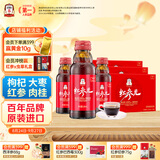 正官庄红参元口服液100ml*30瓶 韩国原装 滋补礼盒营养中秋朴宝剑同款