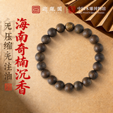 迎胤国天然沉香男士高端手串安神助眠沉水级正宗海南莺歌绿奇楠木质10mm