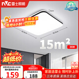 雷士（NVC）吸顶灯具客厅大灯卧室灯饰护眼2026新款高端大气led光鸿
