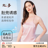 丝界真丝纯色肚兜中式成人吊带桑蚕丝凉感薄款系带内衣女情趣生活睡衣