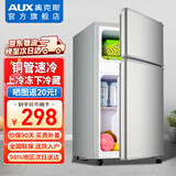 奥克斯（AUX）小冰箱小型家用双门出租房用宿舍寝室办公室冷藏冷冻两用省电迷你电冰箱 【全国联保】BCD-22A126D银丨节能低噪