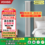 沃华斯顿暖气片家装壁挂式钢制水暖散热器取暖器装修集中供暖1800高4柱