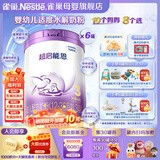雀巢（Nestle）超启能恩幼儿乳蛋白适度水解配方奶粉（12-36个月）3段850g [咨询有惊喜]3段 850g 6罐
