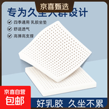 乳胶坐垫 椅子凳子座椅办公室久坐不累神器增高加厚红木实木垫子 【厚5cm】烟灰色外套 50*50cm