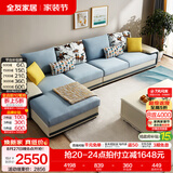 全友家居现代简约风L型布艺沙发家用客厅科技布转角沙发小户型可拆洗 [热卖]水蓝|布皮沙发|面料可拆洗|右妃位新 多人位 3.67m