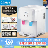 美的（Midea）饮水机茶吧机家用上置式净水机一体客厅台式烧水壶高端桶装办公室电水壶养生壶台式桌面YR1220T