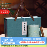 龙泉青瓷带盖过滤茶水分离办公马克杯茶杯陶瓷高档大容量喝水杯子男士送礼 一鹿相伴（带过滤内胆）