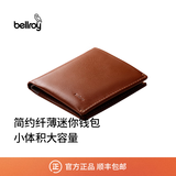Bellroy送礼 澳洲 Note Sleeve 旅行轻便短夹RFID防盗刷钱包卡包 陶土红