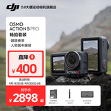 大疆（DJI）Osmo Action 5 Pro 超旗舰画质运动相机 户外摩托骑行潜水徒步vlog便携式4K摄像机 畅拍套装 47GB内置存储 标配（不含随心换）