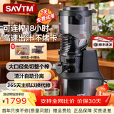 狮威特savtmje220不锈钢榨汁机渣汁分离原汁机家用果汁机大口径商用多功能鲜榨果汁蔬菜豆浆冰淇淋碎冰 89D【豪华】300瓦纯铜电机不锈钢螺杆榨18H