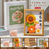 三彩熊中秋节礼物2026新款高档实用幼儿园小学送女老师相框花束谢师礼品