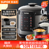 苏泊尔（SUPOR）电压力锅6L双胆配蒸笼智能预约SY-60YC6006电饭煲高压锅6-8人面板丝印随机发货