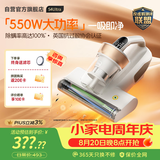 莱克吉米【新品】除螨仪床宝大吸力吸尘神器S4Ultra家用床上吸尘器高温杀菌小型手持去螨虫吸毛一体机