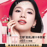 兰蔻是我丰唇蜜#48汁汁莓莓唇釉口红化妆品礼盒送女友