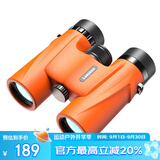 雷龙索趣10X32橙色高清高倍微光夜视便携户外双筒望远镜演唱观鸟球赛