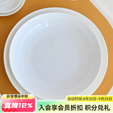 隆达骨瓷餐盘陶瓷餐具纯白盘子家用骨碟菜盘西餐盘简约健康骨瓷餐具水果盘 纯白深盘 4个 7.5英寸