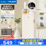 美菱鲜活水茶吧机富锶矿化防溢家用多功能办公室立式饮水机茶吧柜316L不锈钢烧水壶MY-N08Pro