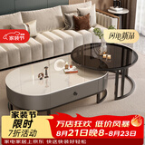 森生林岩板茶几客厅小户型简约轻奢椭圆形可伸缩茶桌 C14-1黑架灰箱 雪山白+黑玻 120cm椭圆茶几+80cm小圆边几
