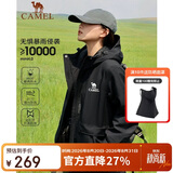 骆驼女装户外夹棉冲锋衣硬壳防水外套男新款防雨进藏登山服女