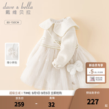 戴维贝拉（DAVE＆BELLA）中大童裙子小香风女童连衣裙儿童网纱裙女宝宝公主裙秋装新款童裙 奶白【现货】 110 cm（建议身高100-110cm）