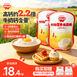秋田满满低筋面粉2kg 澳洲小麦芯粉烘焙蛋糕松饼粉家用_享婴儿宝宝辅食谱