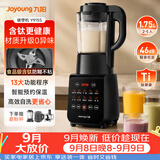 九阳有钛破壁机家用轻音全自动多功能降噪预约豆浆机榨汁辅食机1.75L五谷杂粮3-5人金榜 Y915s四杯款