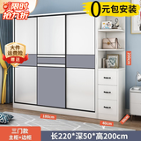 索友（CVOY）  【支持定制】衣柜实木推拉门大衣柜卧室储物柜子简约现代大衣橱 【三门】1.8米主柜+右角柜 免漆板
