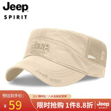 JEEP帽子男平顶鸭舌帽夏季网眼透气防晒太阳帽男士棒球运动户外遮阳帽