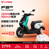 小牛FS Citi 电动轻便摩托车智能长续航高速通勤成人外卖男女骑手电瓶代步电轻摩 到店自提