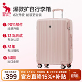 爱华仕行李箱24英寸大容量可扩展拉杆箱高颜值新款女旅行箱密码皮箱亮粉