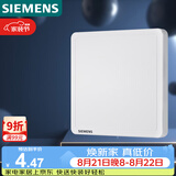 西门子（SIEMENS）开关插座 空白面板盖板 白板 致典雅白色5UH14133NC01