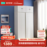 林氏家居简约衣柜现代大衣柜推拉门卧室衣柜家用柜储物柜原木风家具LS214