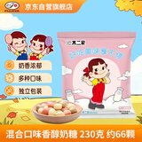 不二家醇香牛奶糖 230g约66粒 儿童糖果 休闲零食 喜糖 礼物 婚庆