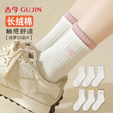 古今（GUJIN）5双袜子女士中长筒袜双螺口提花棉袜吸汗透气运动女生长袜秋冬
