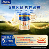 美素佳儿源悦幼儿配方奶粉（12-36月龄，3段）罐装400g （新国标）