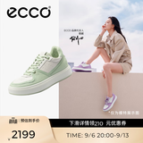 爱步（ECCO）板鞋女 倪妮同款增高厚底轻盈透气百搭拼色休闲鞋 街头ACE856823 抹茶绿/灰白色85682361090 37