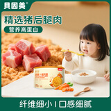 贝因美菁爱猪肉酥儿童零食拌饭拌面调味高蛋白营养儿童肉松 【胡萝卜】猪肉酥120g