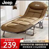 JEEP折叠床躺椅午休床办公室单人床垫一体午睡床行军床陪护床卡其色