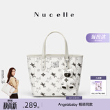 纽芝兰（NUCELLE）飞马小托特菜篮子包新款轻奢小众手提斜挎女士包包开学季生日礼物