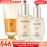 后（The history of Whoo）后天气丹套装花献华泫水乳霜精华眼霜套盒皇后套装女礼盒护肤品 后天气丹水150ml+乳液110ml+洗面奶180