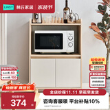 林氏家居餐边柜北欧橱柜子客厅茶水柜家用多功能收纳储物碗柜 高脚款|T1餐边柜0.6米