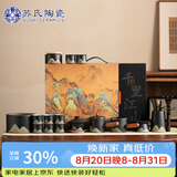 苏氏陶瓷国潮风釉画彩功夫茶具千里江山茶杯实木茶壶精致礼盒装J0794