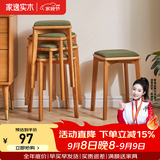 家逸实木凳子餐凳可叠放椅子软包方凳高凳板凳餐桌凳家用 樱桃木色腿+绿色灯芯绒面